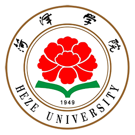 菏泽学院